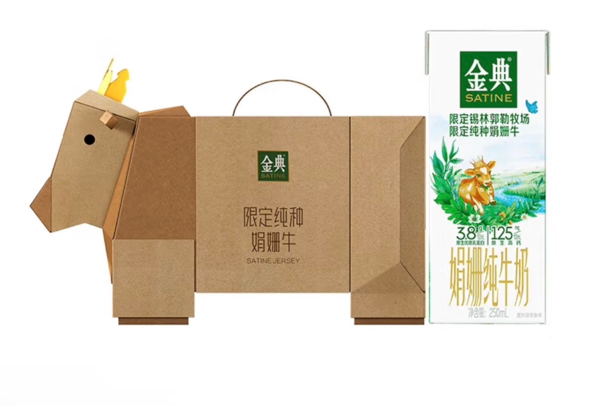 樊振东金典品牌代言人 莫非这就是传说中的对牛弹琴😂 