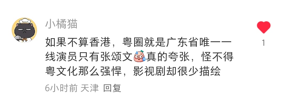 我就是去小🍠去吃个瓜，也能看到你的名字[笑cry][笑cry][笑cry]，文