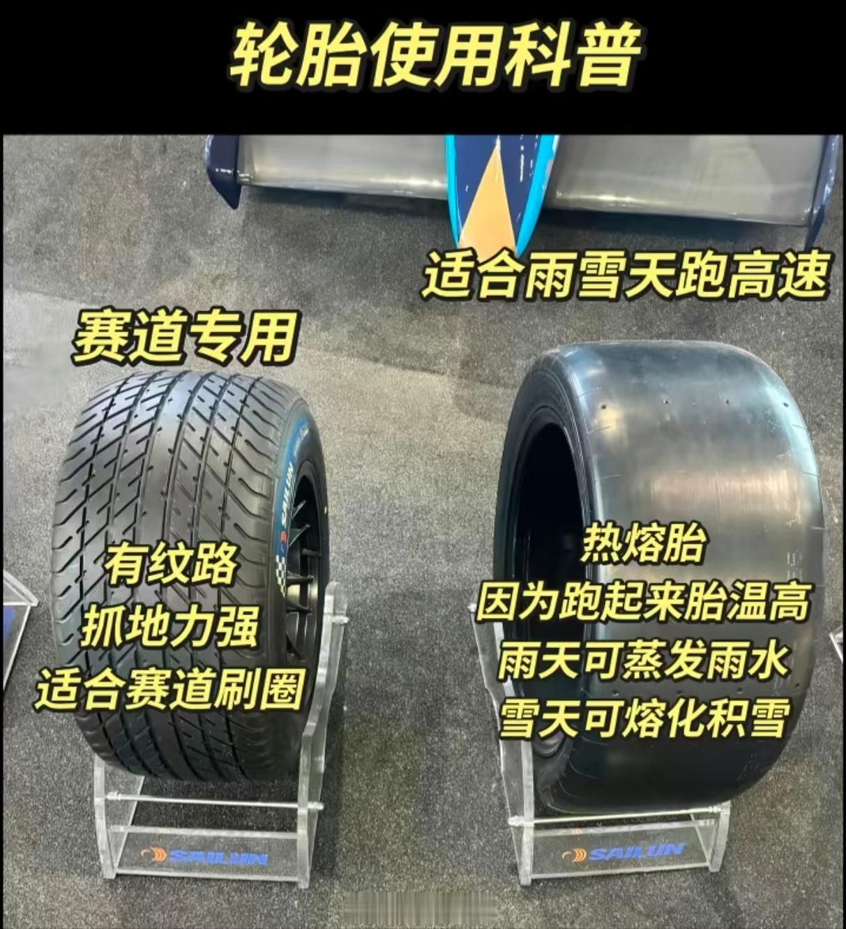 太坏了，千万别信轮胎42how汽车知识科普