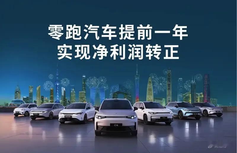 零跑汽车2024销量情况
1、零跑汽车2024年累计交付293724台，同比增长