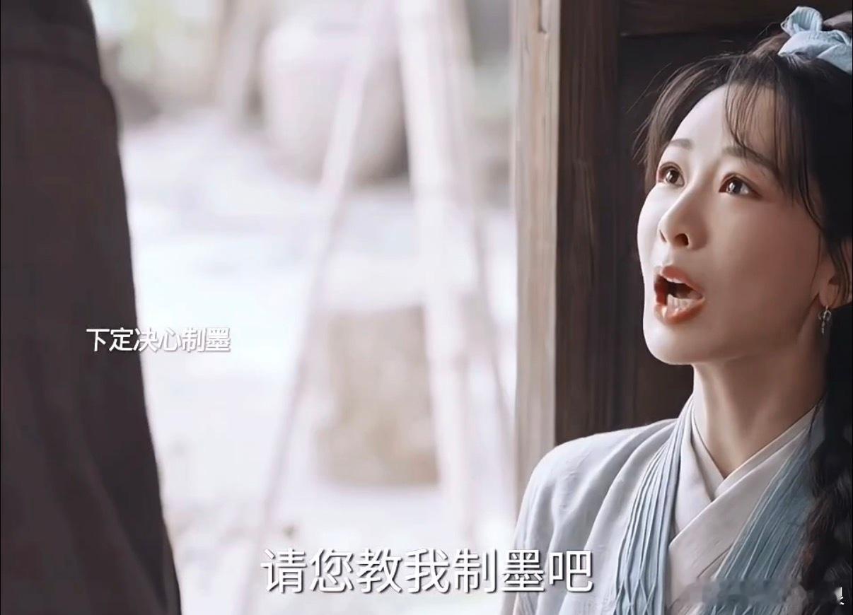 杨紫李祯下定决心学制墨 细腻微表情全是戏，满心心疼再也藏不住落下泪水，经历磨难快