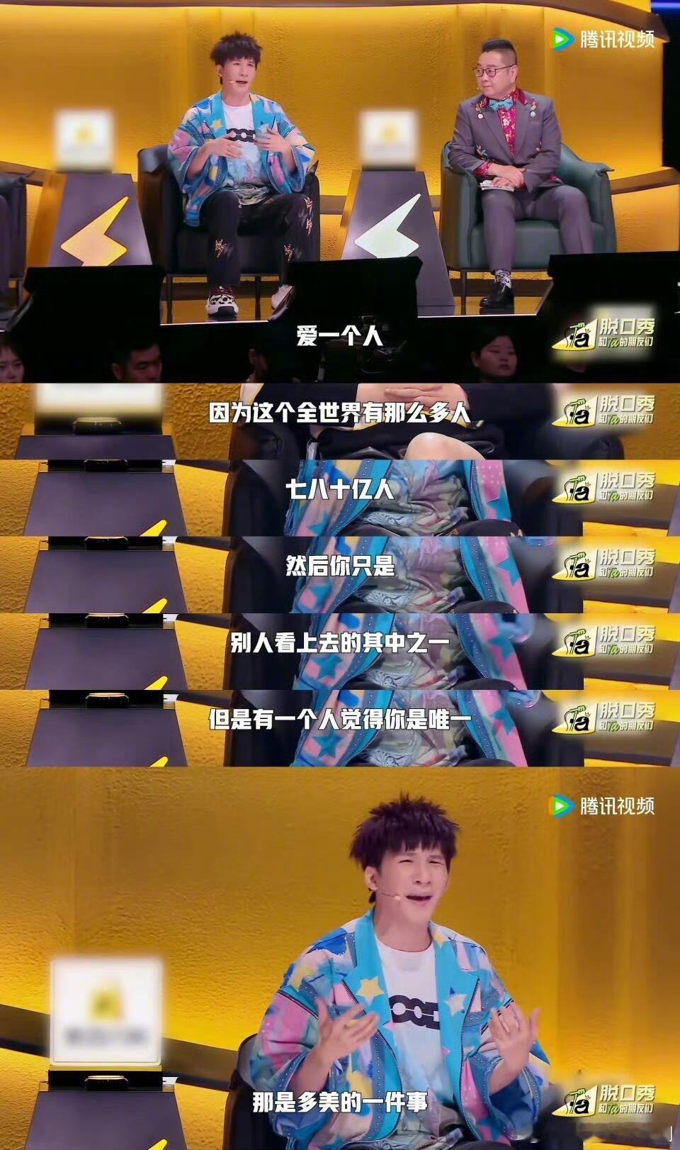 当大张伟成为一种精神状态大张伟这状态太值学了！节目里几句话就点醒人，接梗暖场超厉