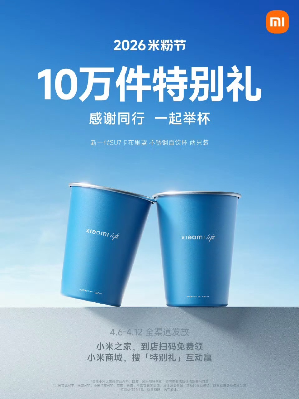 这个不锈钢直饮杯好啊 平时生活中都可以用得到小米这人能处 都把钱花到大家平时能接