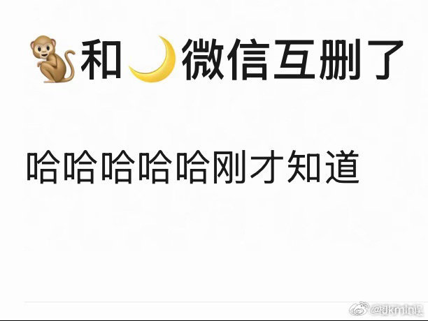 王鹤棣沈月疑似互删八年了，抵不过一天的视频分析 