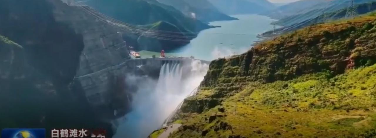 2025年中国基建领域持续发力，白鹤滩水电站奔涌的水流转化为清洁电能，京哈高速改