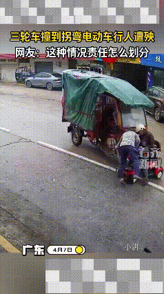 “不该发生的悲剧！”4月7日发布，马路上这辆三轮车正在超速逆行，迎面突然出现一辆