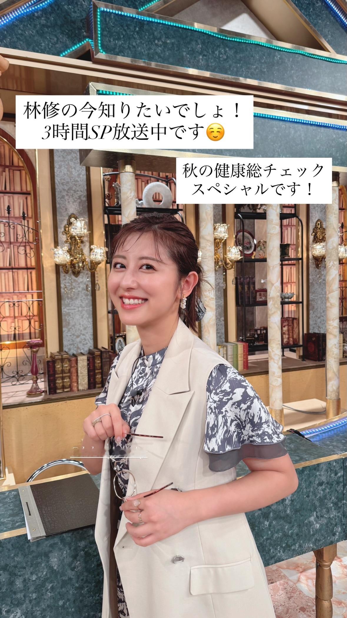 斎藤ちはる ​​​