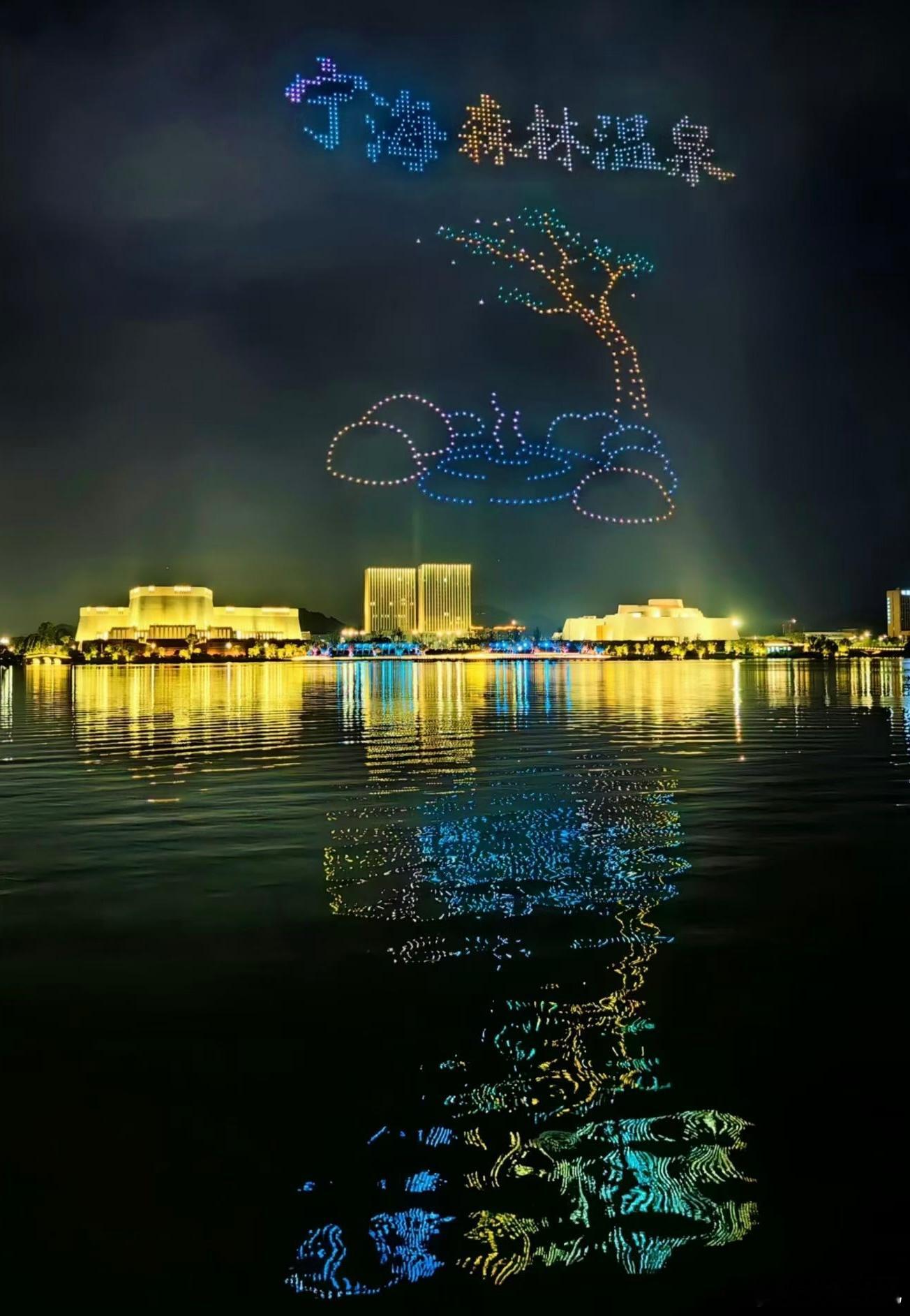 宝藏宁海开游季 一湖星光｜一秀缑城徐霞客游记开篇地，天明湖的夜空写满浪漫！ 