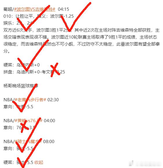 太强了兄弟们，昨天又狠狠拿下了，硬菜再次稳稳收入囊中，真的不是杨哥吹牛，咱最近的
