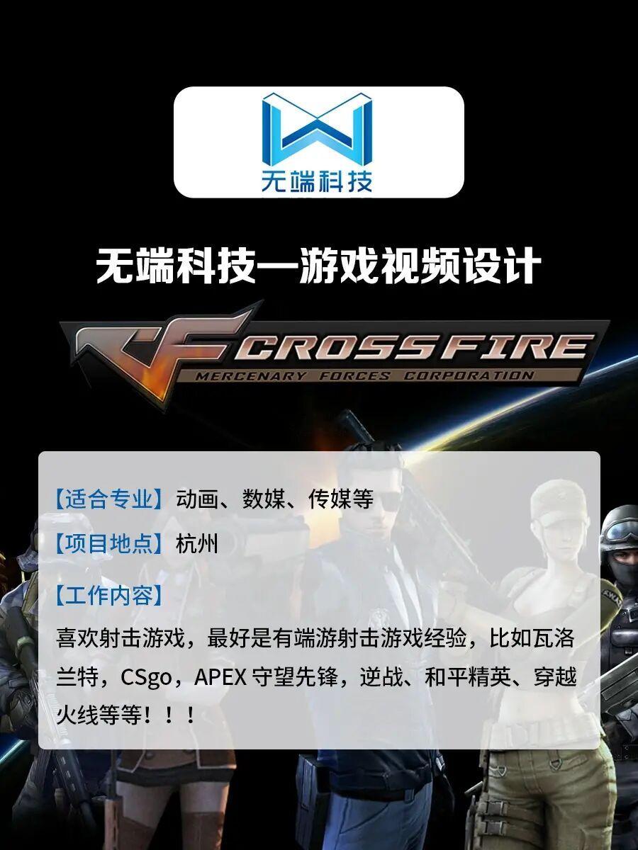 🔥喜欢玩游戏的小伙伴们可以看过来啦‼