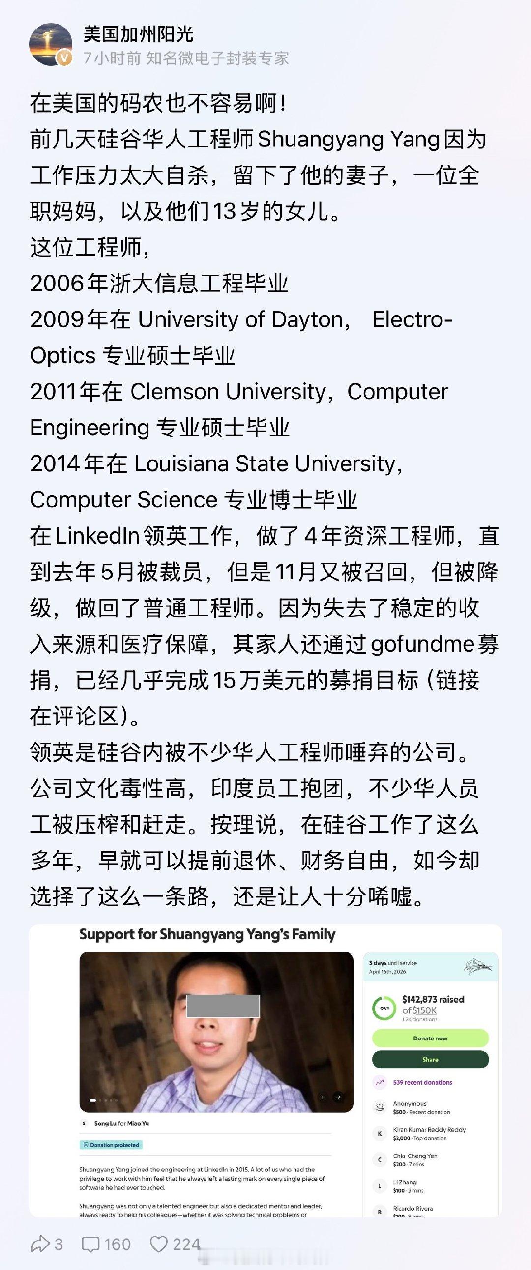不是说美国不卷、没有压力的吗？海外新鲜事热点现场