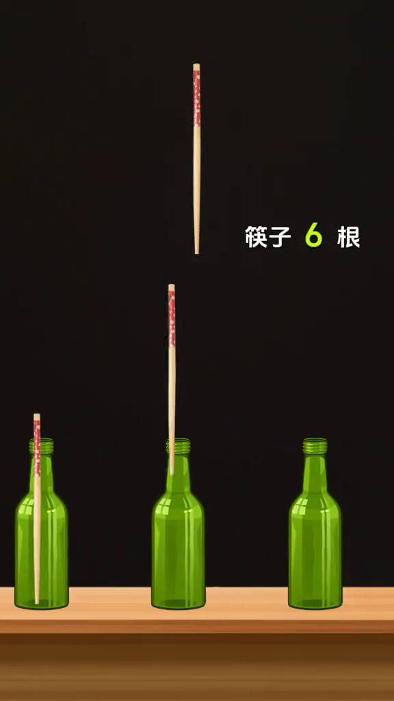 筷子7根，筷子4根，筷子3根，筷子2根，投筷高手投进7根。