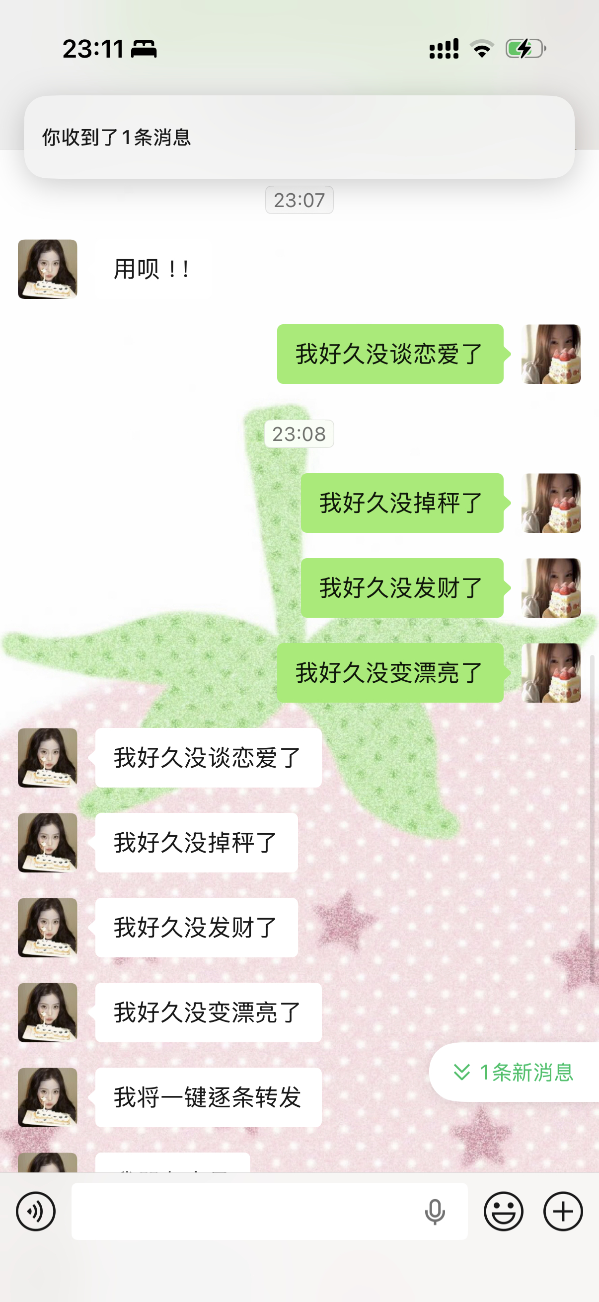 我和小企鹅就这样一键跟随迎谶中！ 