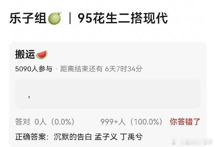 孟子义丁禹兮二搭沉默的告白网传孟子义丁禹兮二搭《沉默的告白》，悬疑剧网传孟子义丁