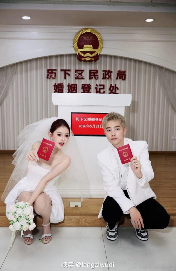吴迪这波挺狠，直接把柚子君的婚纱照爆出来了，结婚对象竟然是柚子君的徒弟，登记日期