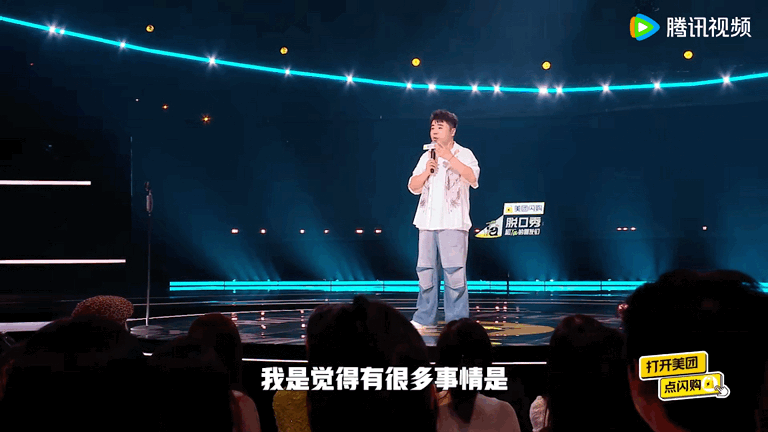 过度理解是种病脱口秀和Ta的朋友们噪音维权能把人逼成啥样？要应付“劝大度”的家人