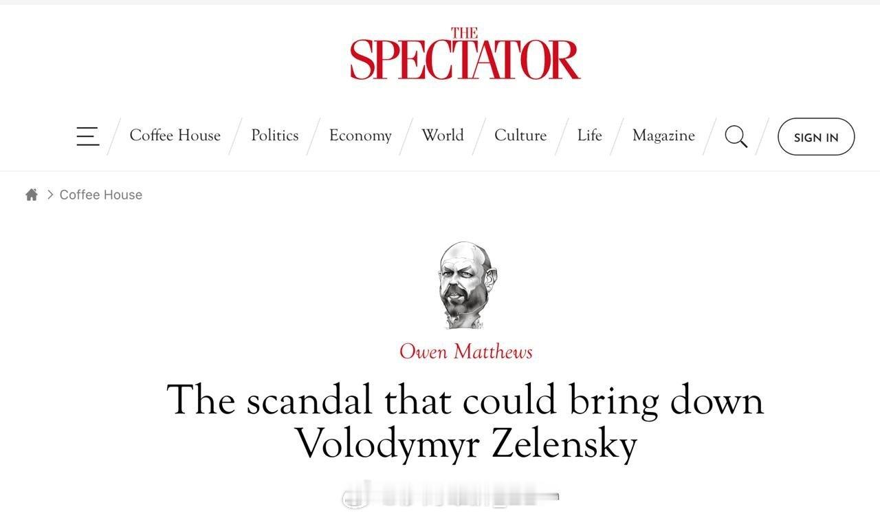 一场内部战争正在酝酿：据英国《旁观者》杂志报道，近期乌克兰的电力系统腐败丑闻可能