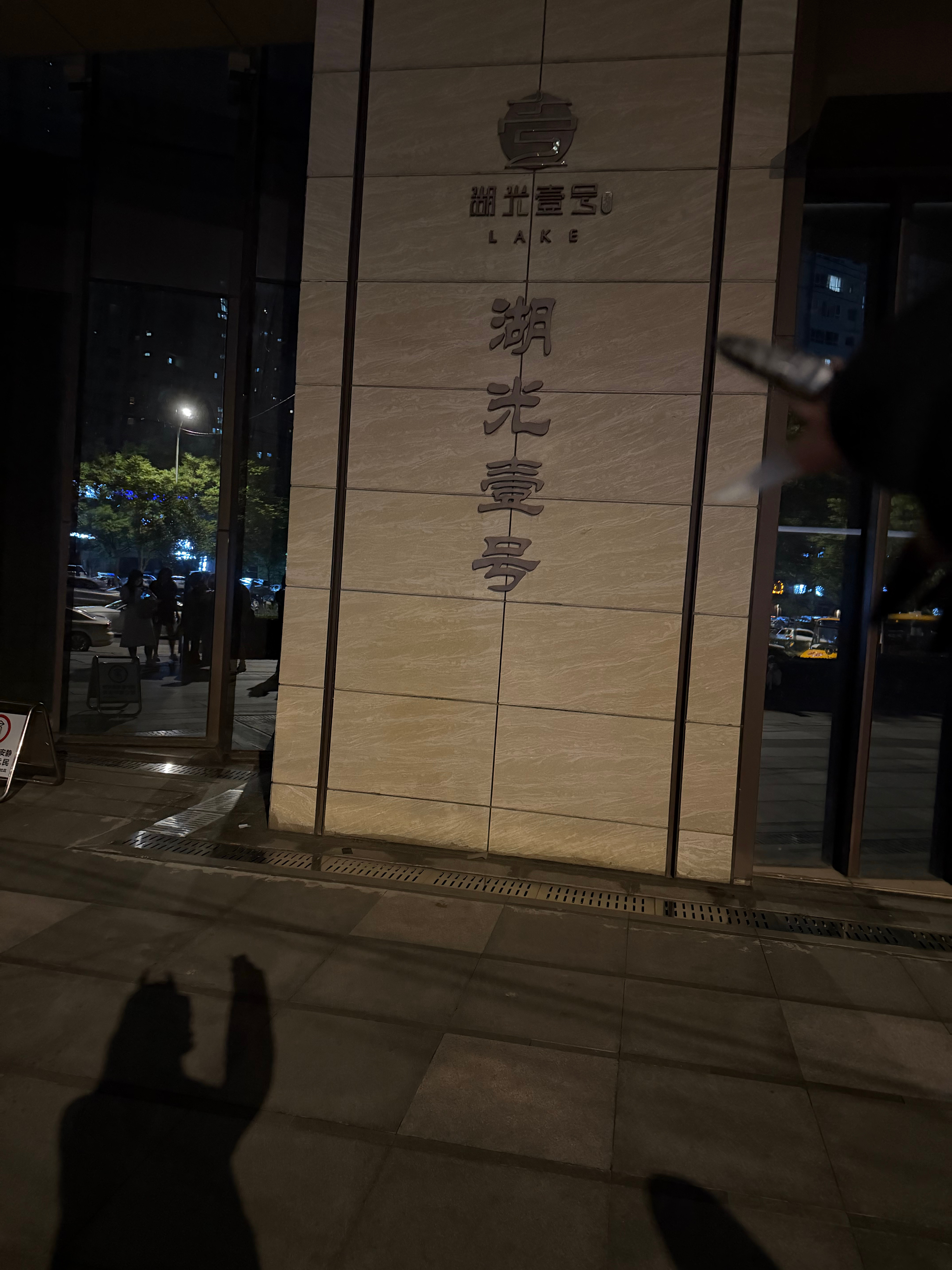 哇什么情况这是哪里 