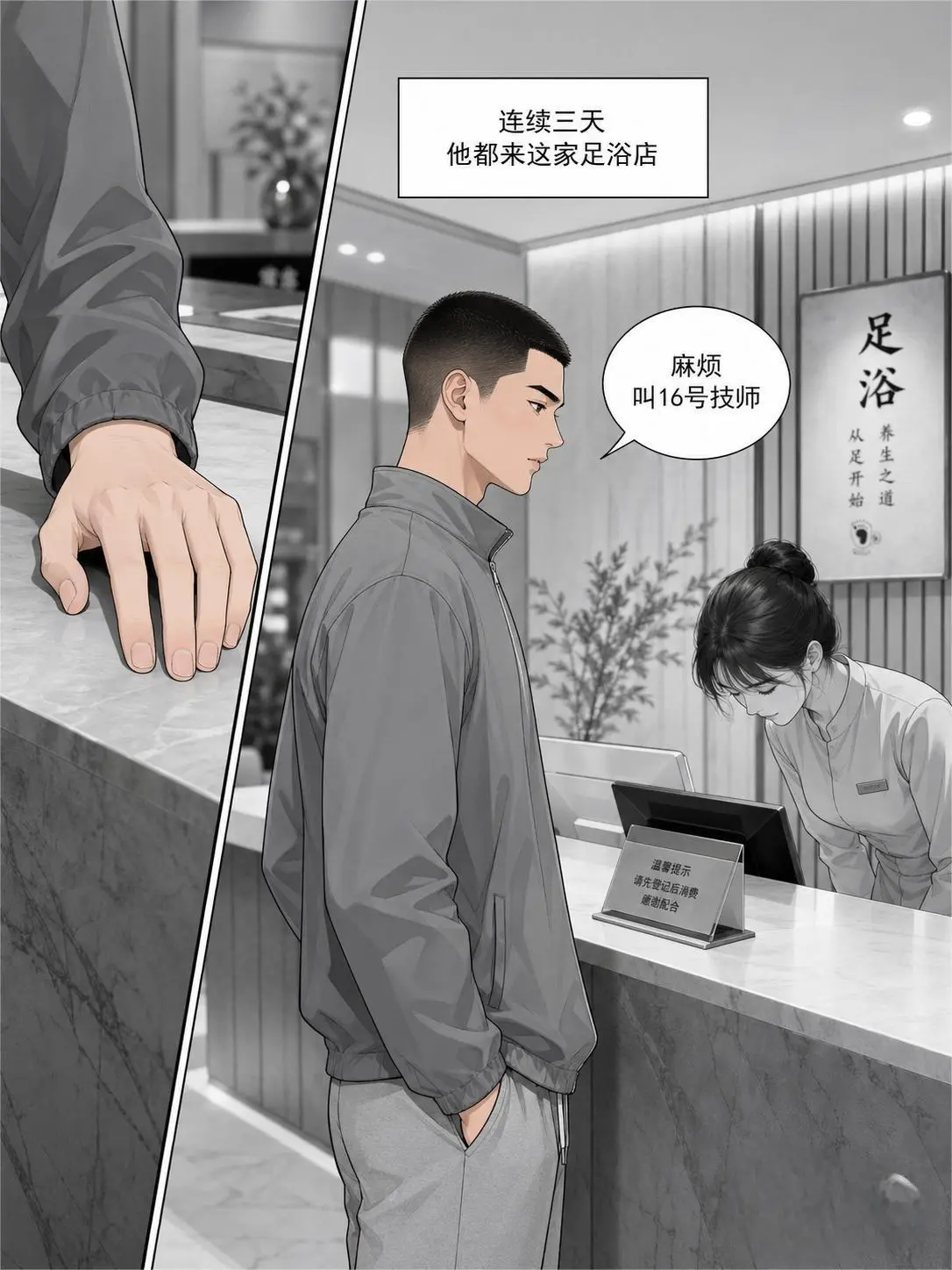 这些事是对的可没人敢做！