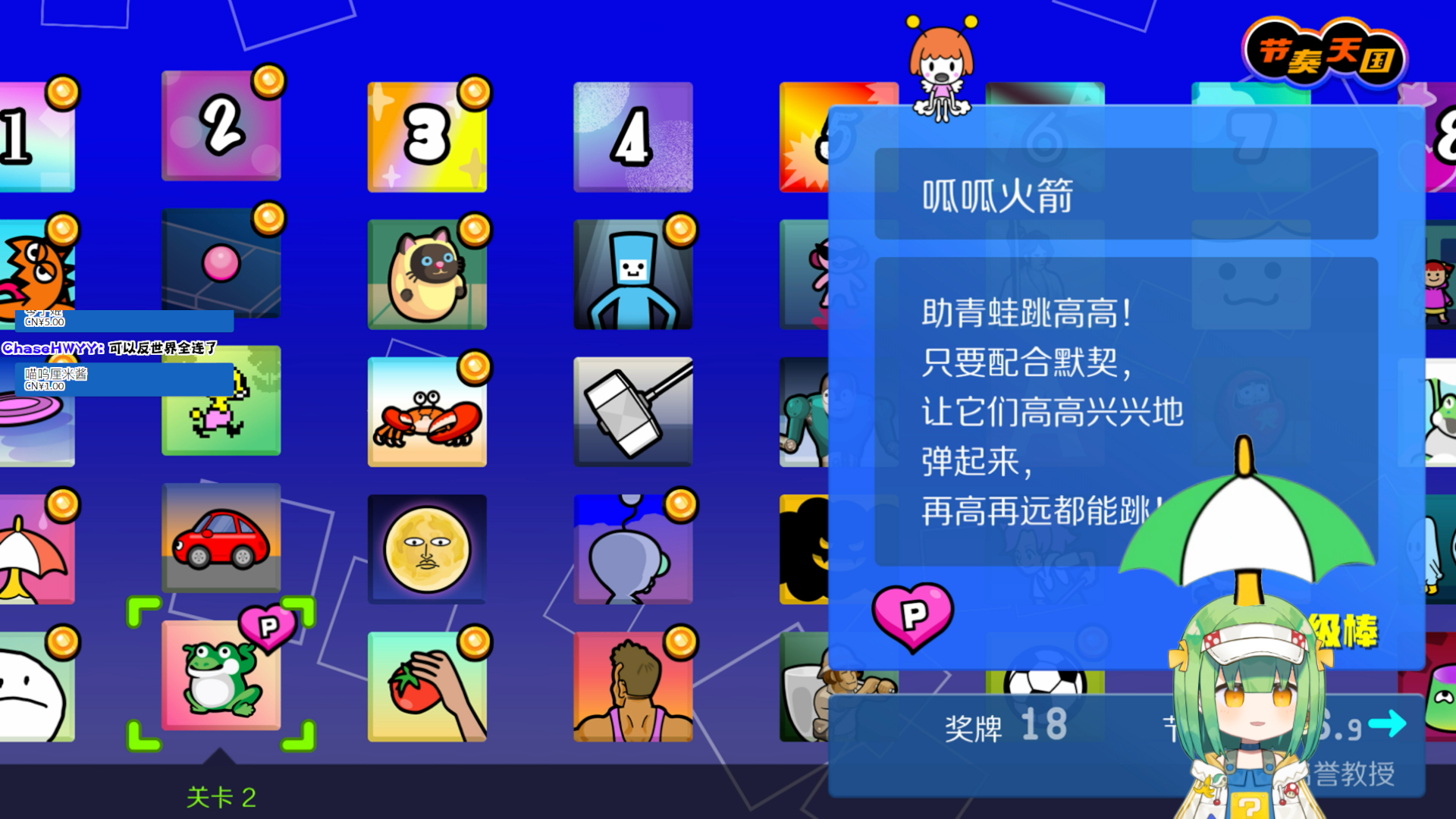 第一个全连！开心~ 