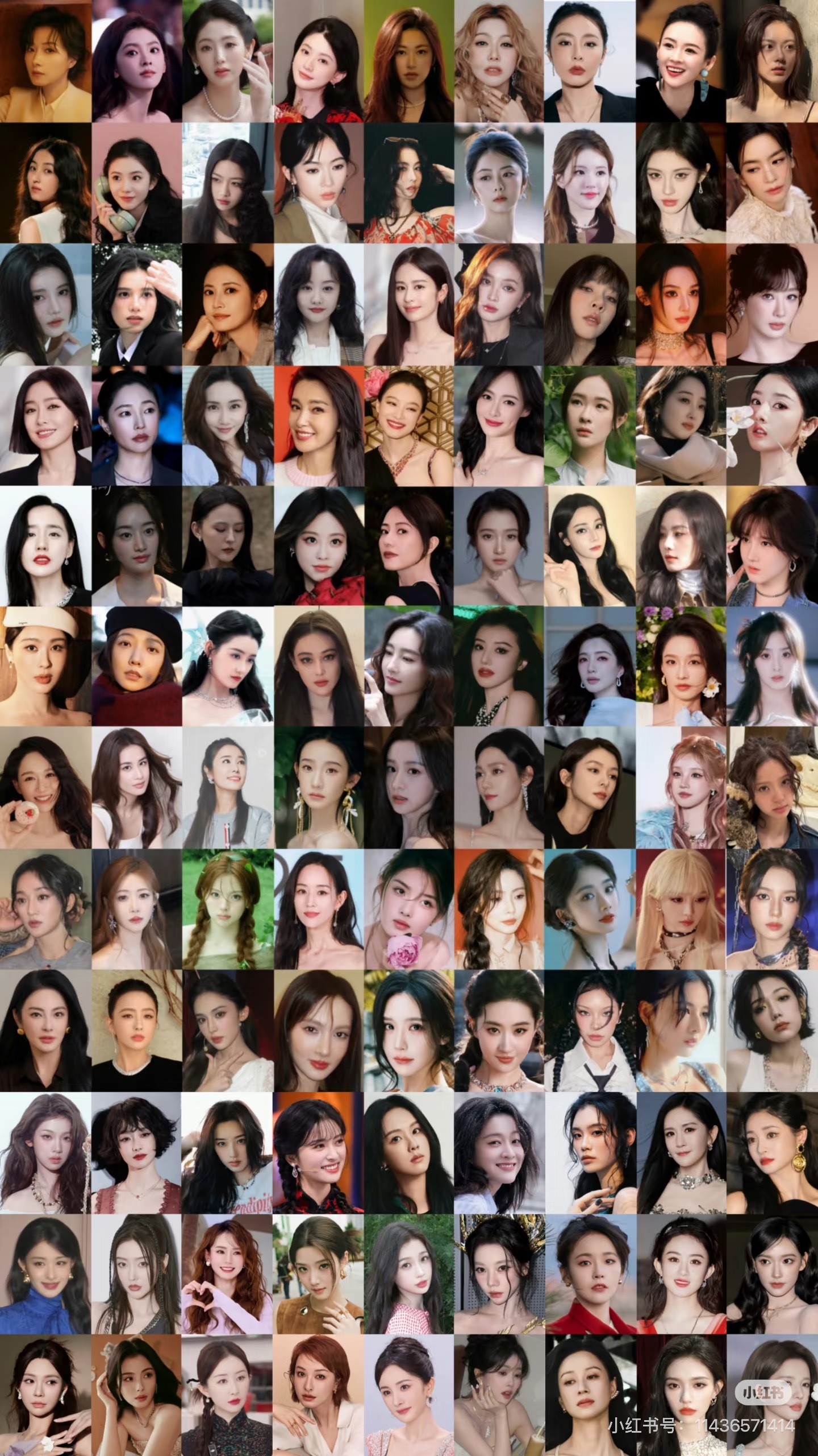 曝50多岁女艺人躺大哥怀里是谁直接说出来，别一天天各种zy了，让大家在这里各种乱