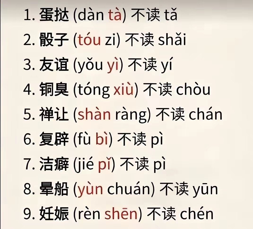 这个好 