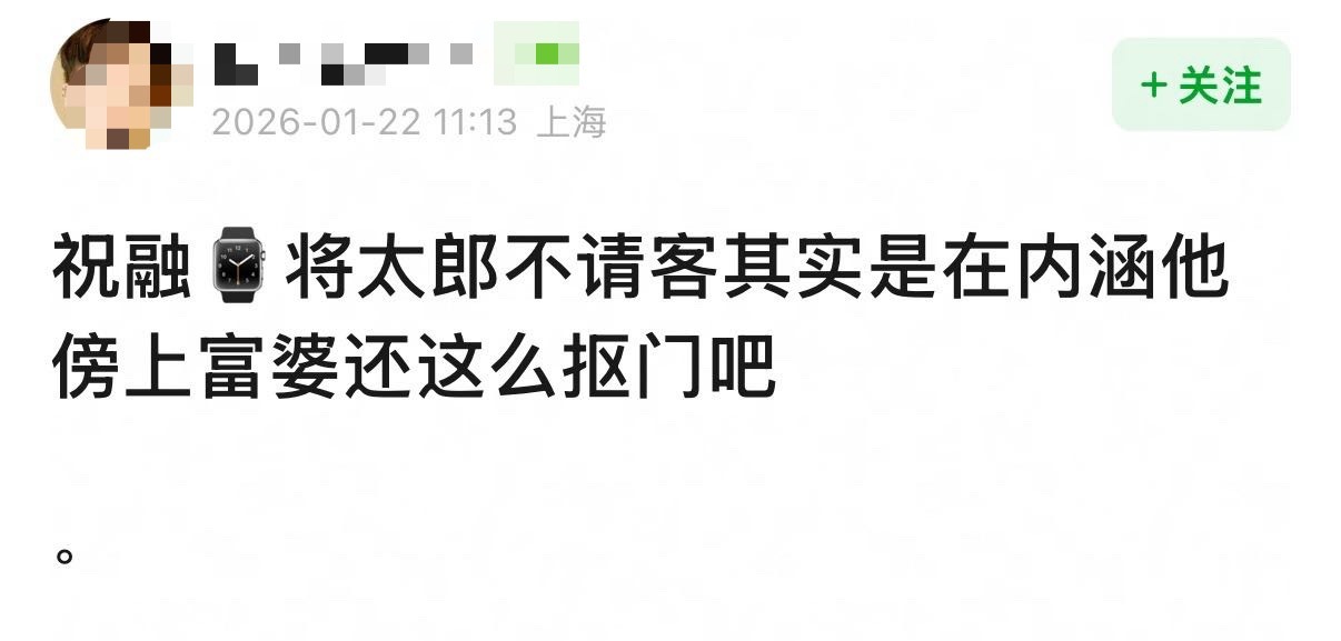 吉赛尔将太郎恋情真假？？