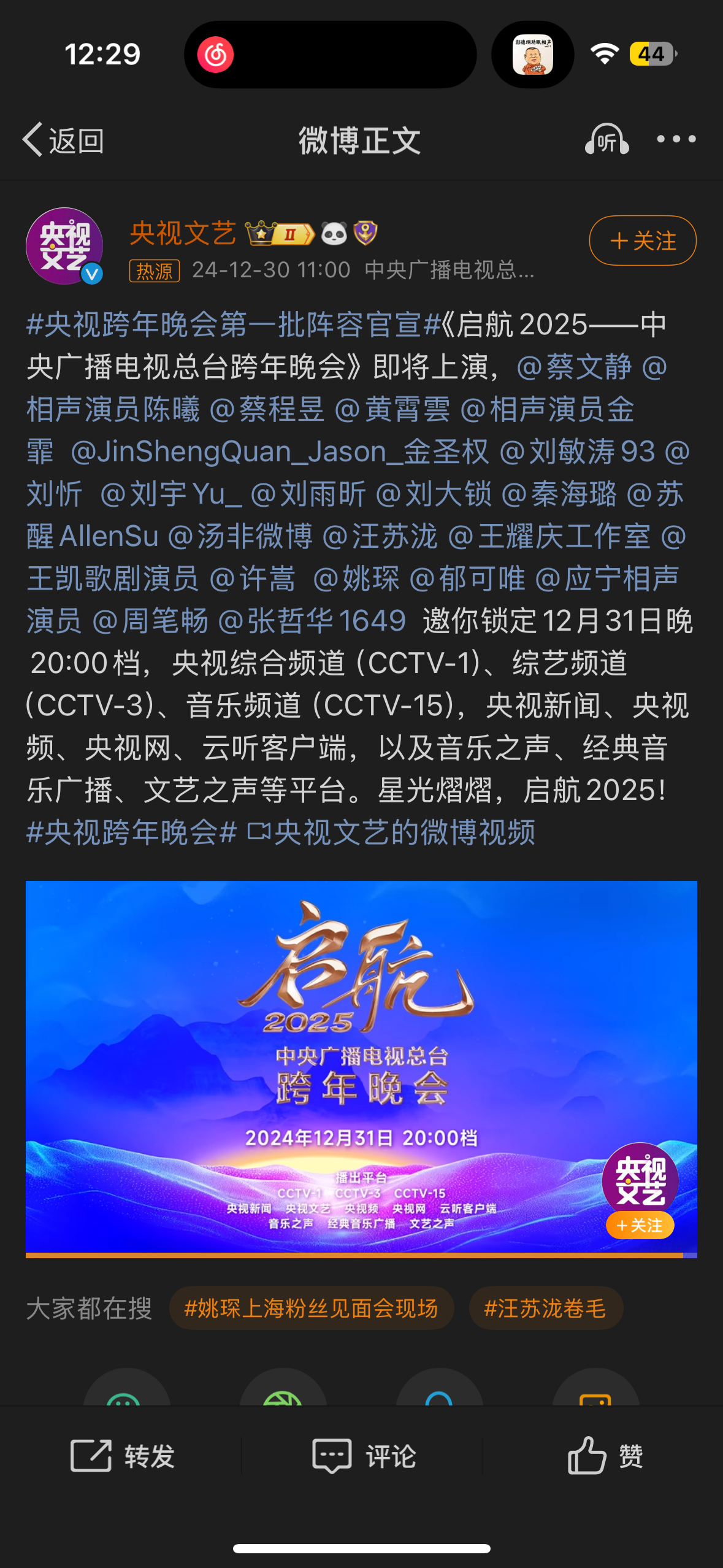 哇 我可能和社会脱节了真的基本没有认识的人 