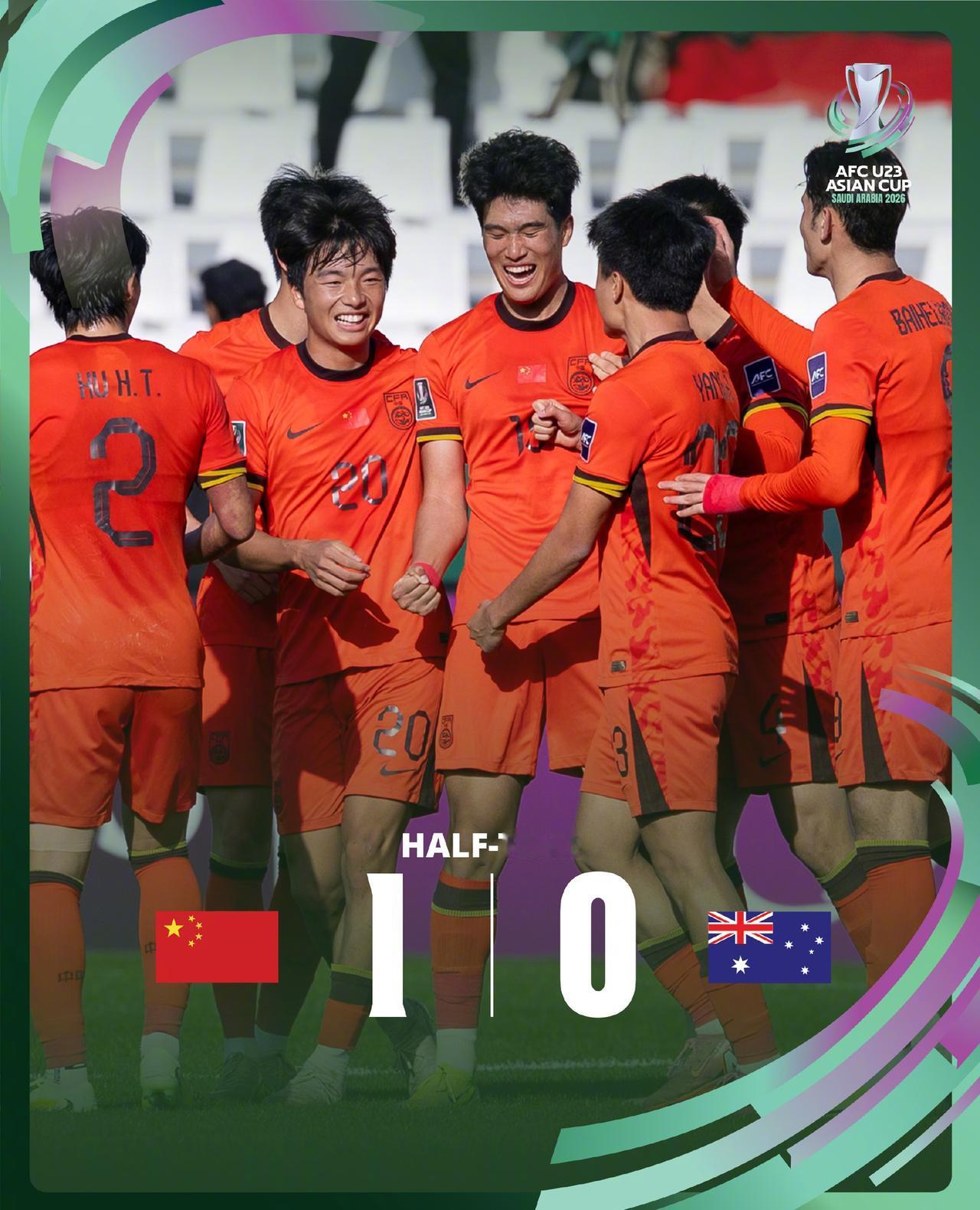 中国足球找到了自己的赢球方式？U23亚洲杯上中国U23依靠顽强的防守1-0战胜小