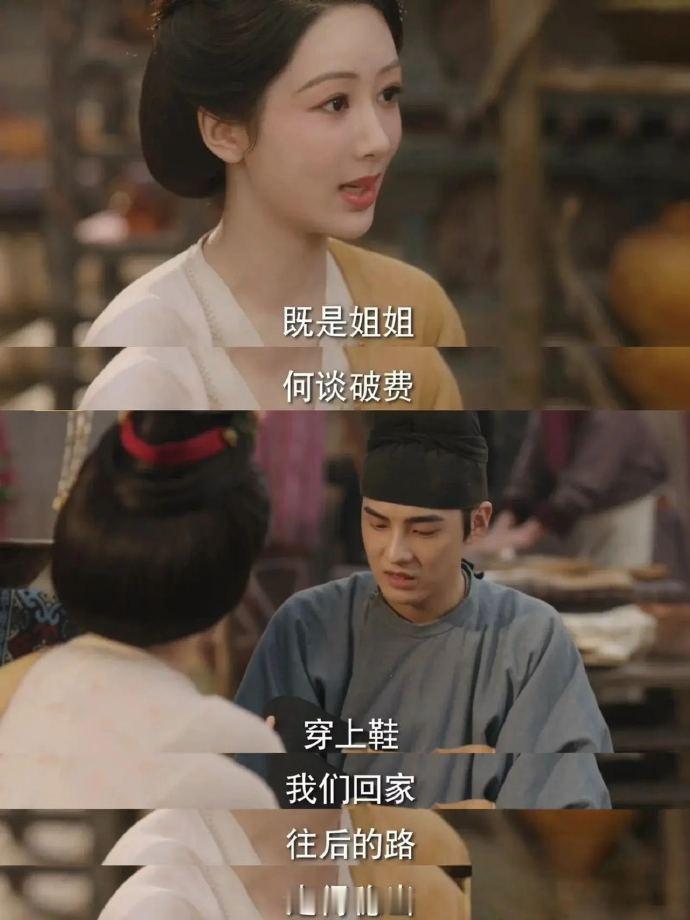 国色芳华秦六郎小狗味  哇，秦六郎小狗味也太浓郁了，坚定不移只认何惟芳姐姐，对姐