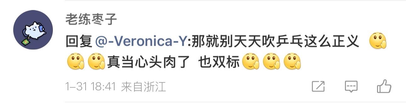 我恳请脑CAN不要关注我了你算老几啊管我别的项目喜欢谁呢 