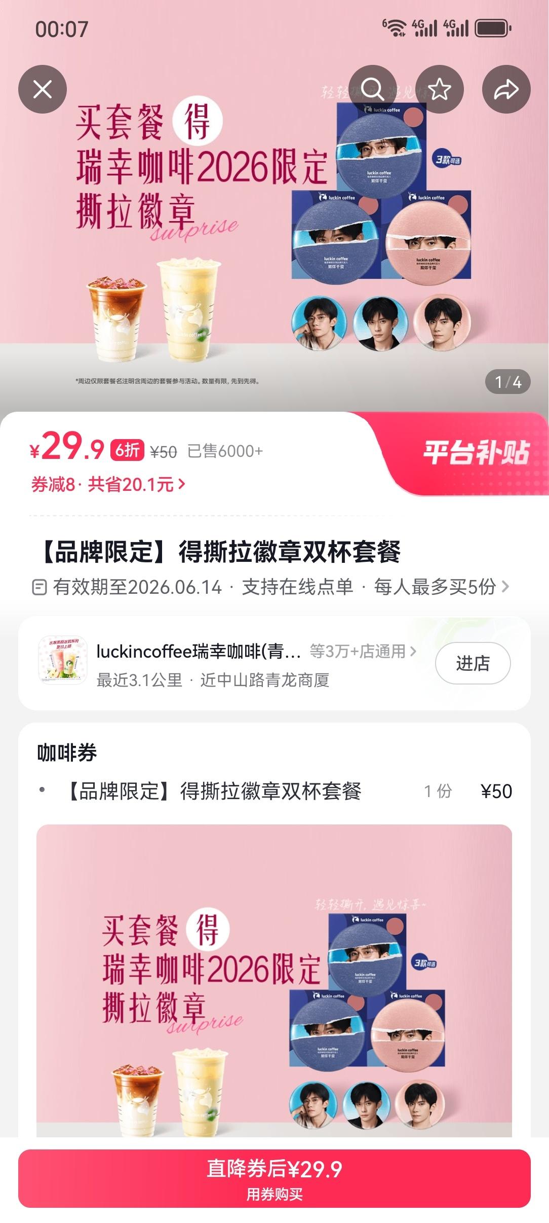 找到了！ 