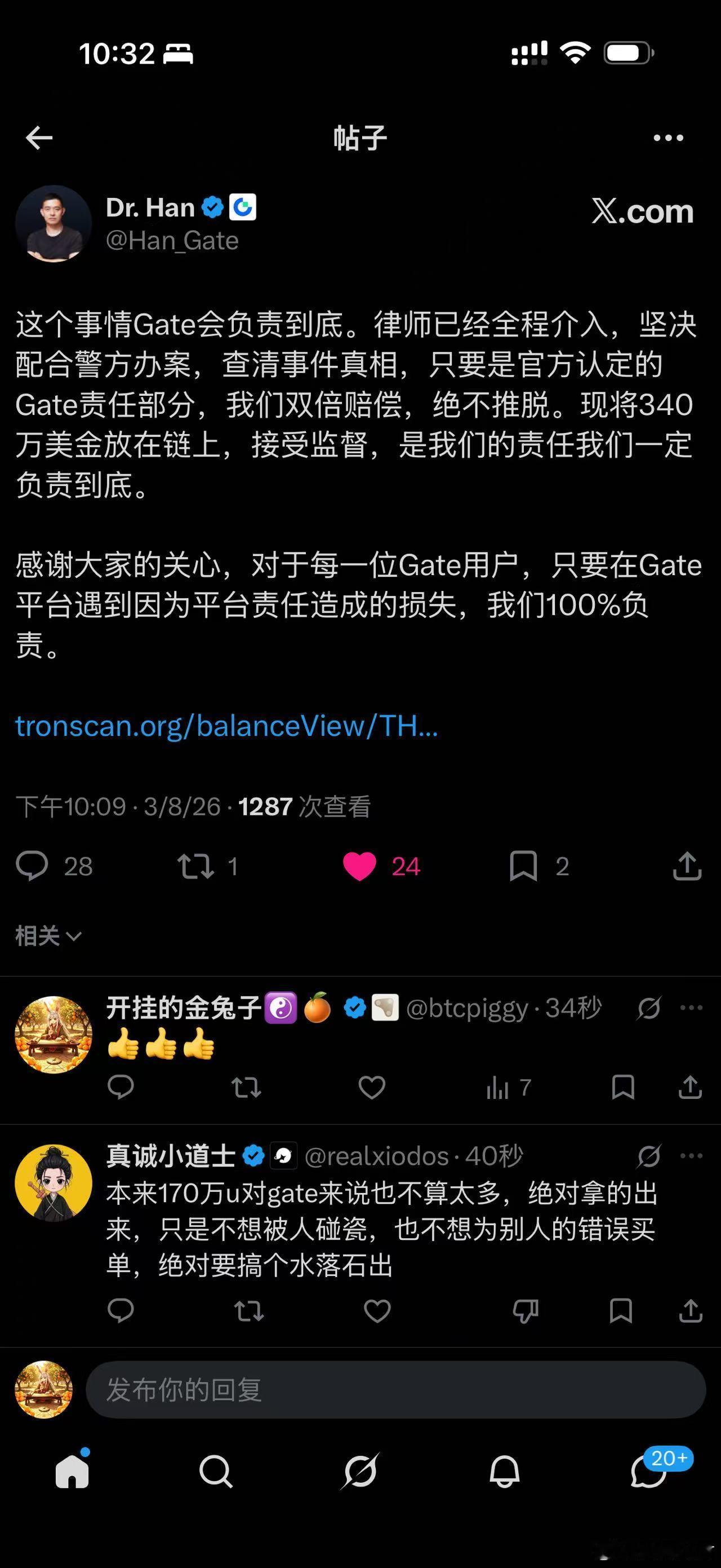 区块链 事情变得更有意思了，给我的感觉就是，gate肯定有很大的把握证明他们承担