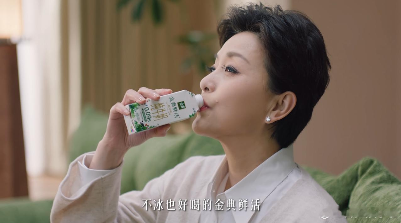 沉浸式体验懒人的一天 懒也是一种优雅，金典鲜活纯牛奶带来了随时的清新与活力，轻松