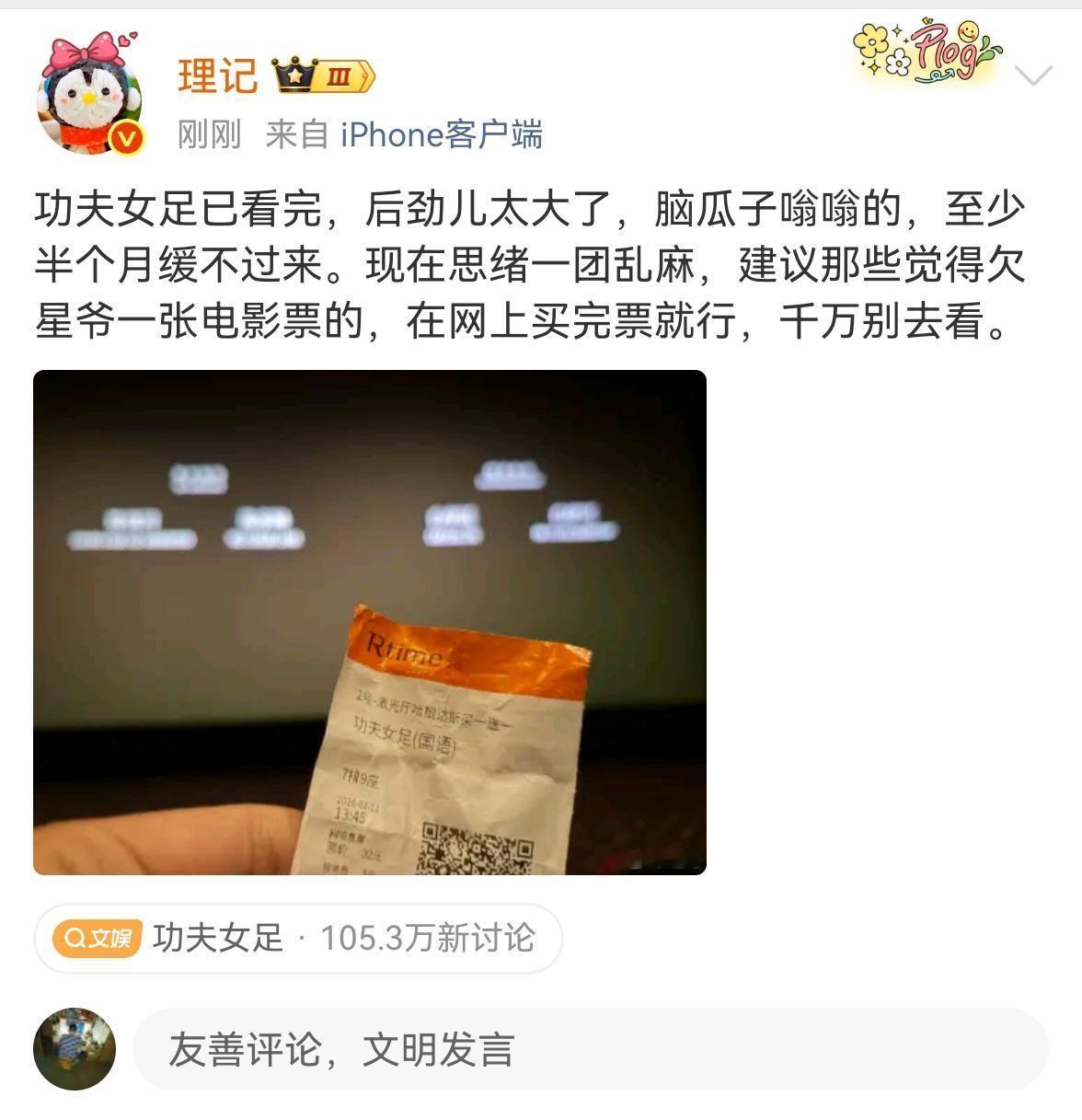 说起周星驰，过去他是无数人心中的喜剧之王。每当老港片循环播放，一句“我的理想就是
