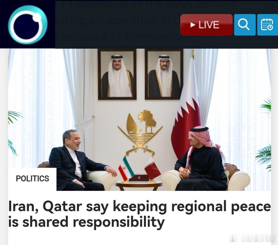 伊朗和卡塔尔表示维护地区和平是共同责任伊朗和卡塔尔两国外长在多哈举行的一次会议上