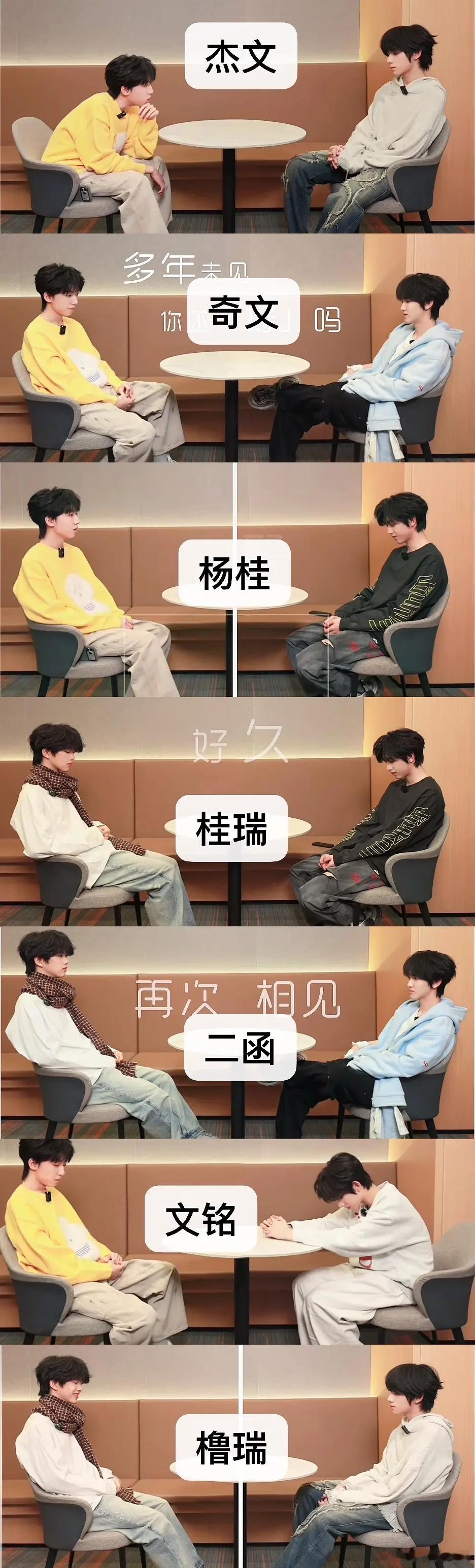 🎀新出炉的几组，哪对比较有氛围感？ 