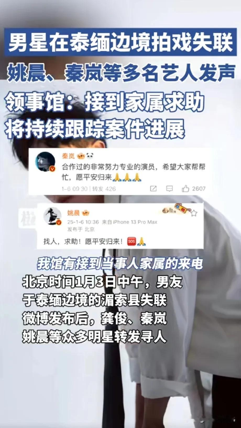四大家族都尽数拿下了，为啥缅甸园区还在“营业”？真是活见鬼了[抠鼻]
