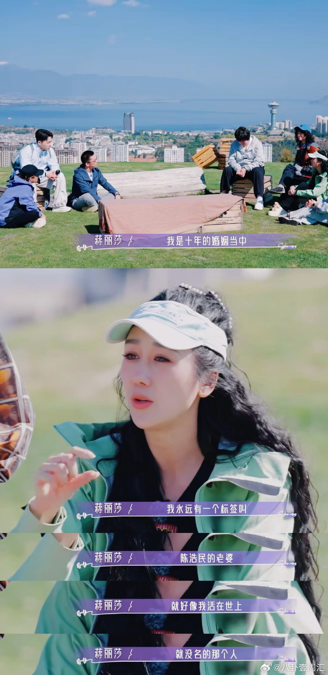 蒋丽莎不喜欢被叫陈浩民妻子21天重养自己 褪去“陈浩民妻子”的头衔，运动员、模特
