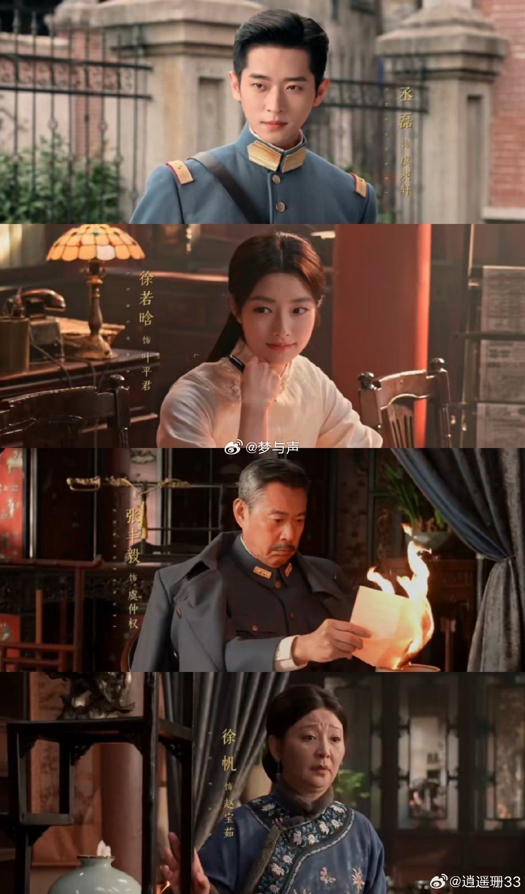 玉簟秋打爽了爱疯了恨透了玉簟秋 虞昶轩往前压，叶平君往后躲，他伸手她挡，那一巴掌