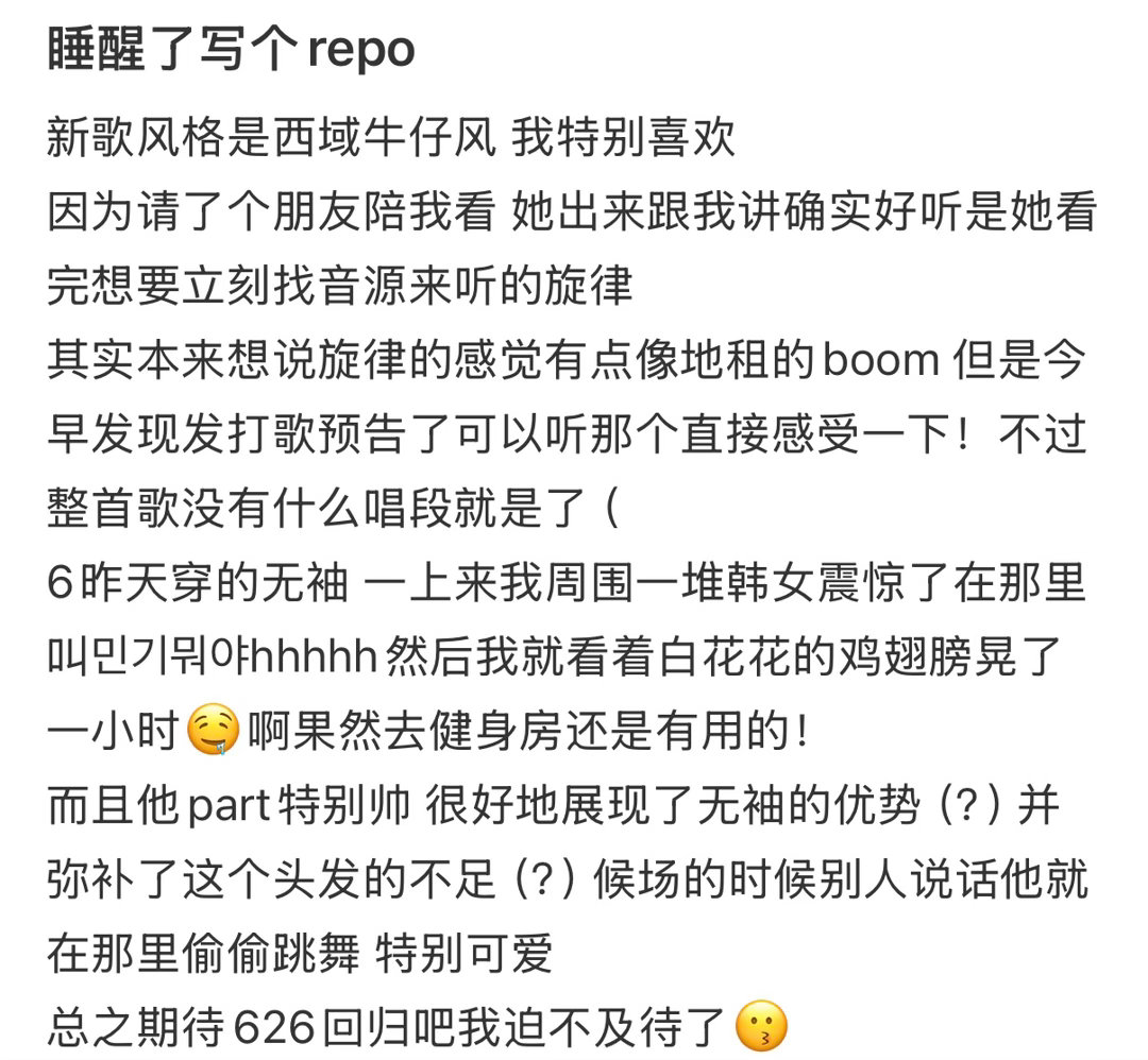 竟然觉得和地租的boom像吗不过地租的boom我真的喜欢，几乎没什么唱段atz你