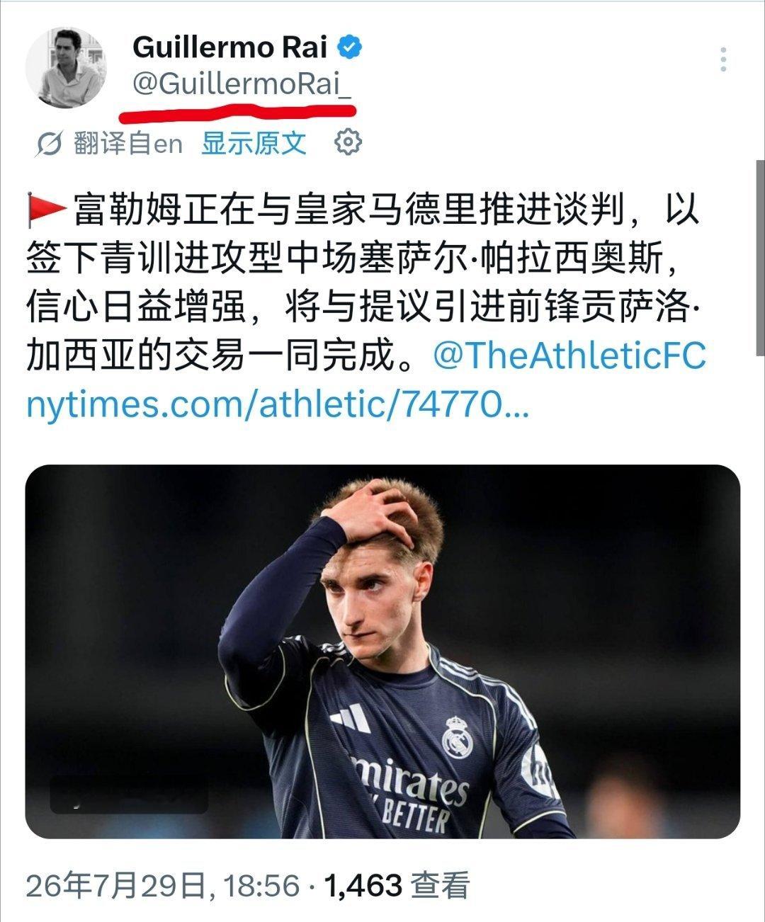 🔻以下是皇马消息最靠谱的三名记者，目前仍然对维尼修斯的情况守口如瓶、避而不谈。