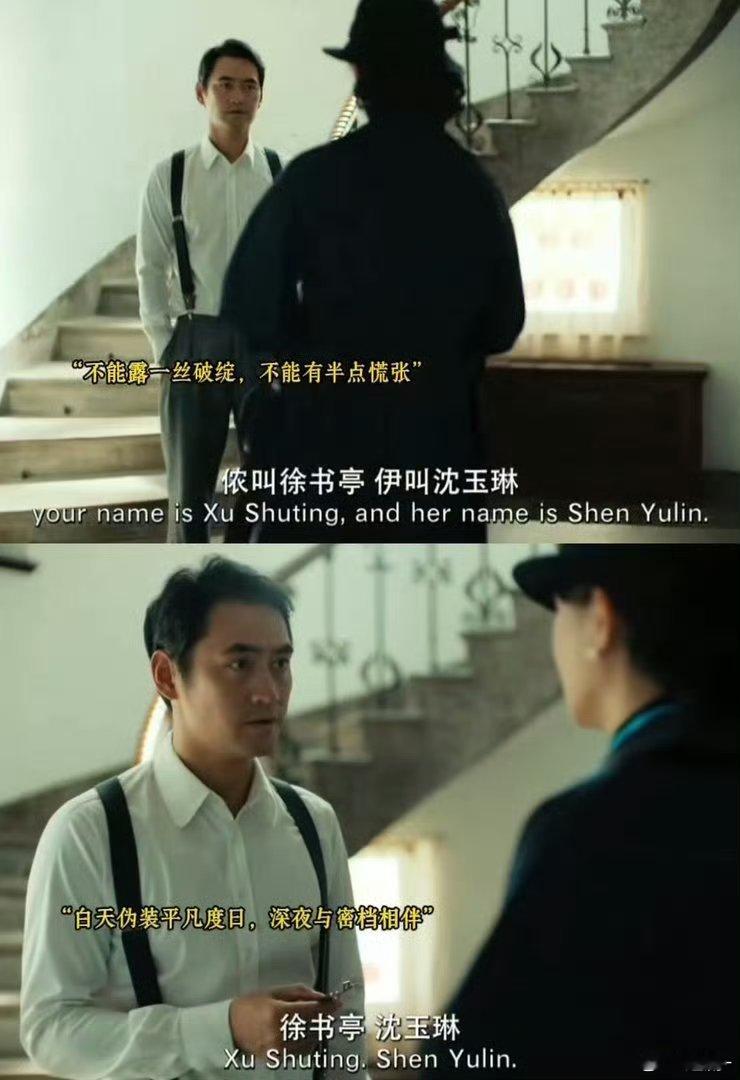 袁弘说太太看密档眼泪绷不住 是什么戳中了张歆艺？是乱世里不离不弃的夫妻，是负重前