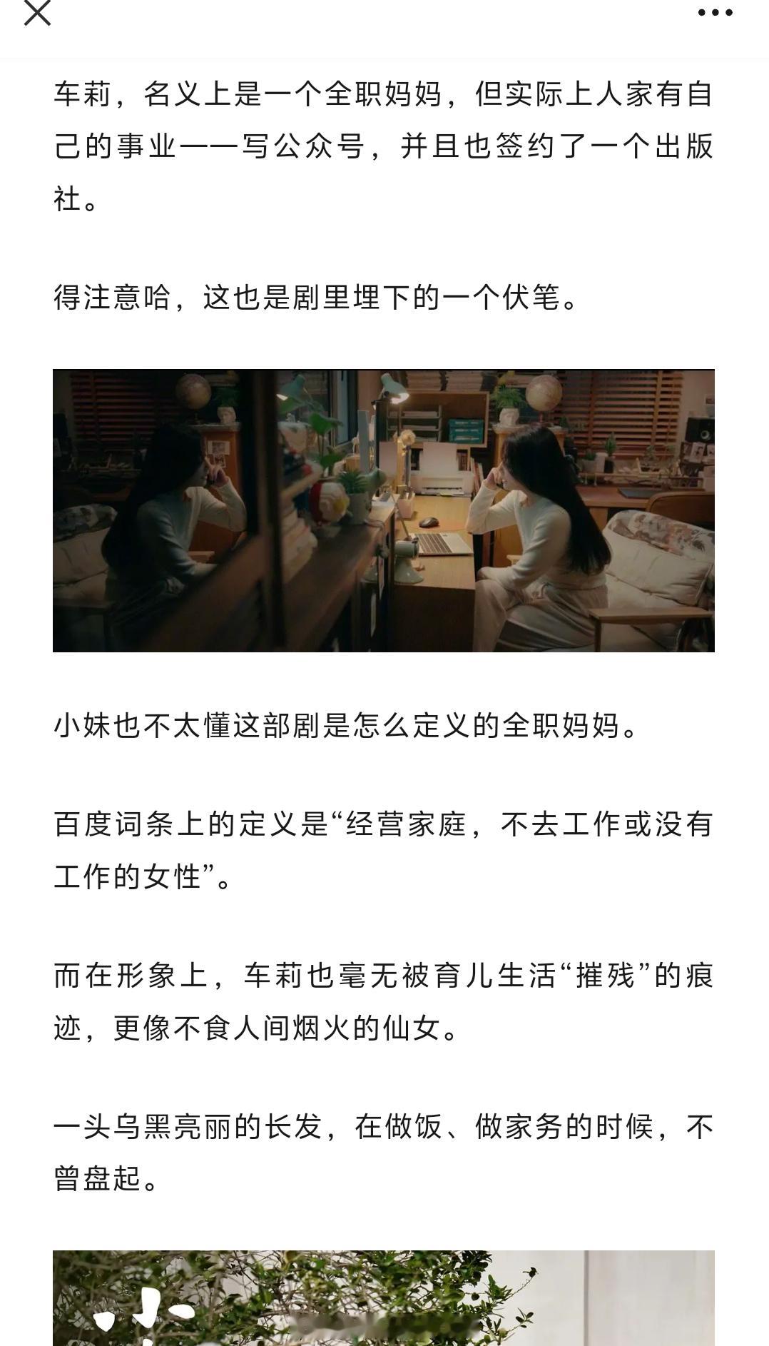 现在的剧就是主打一个敷衍。。。。。。 ​​​