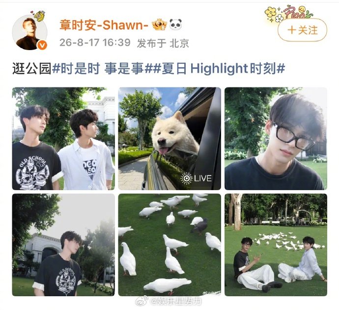 章时安喊话黄俊捷有空继续约饭 家人们快看！章时安直接在黄俊捷评论区喊话"有空继续