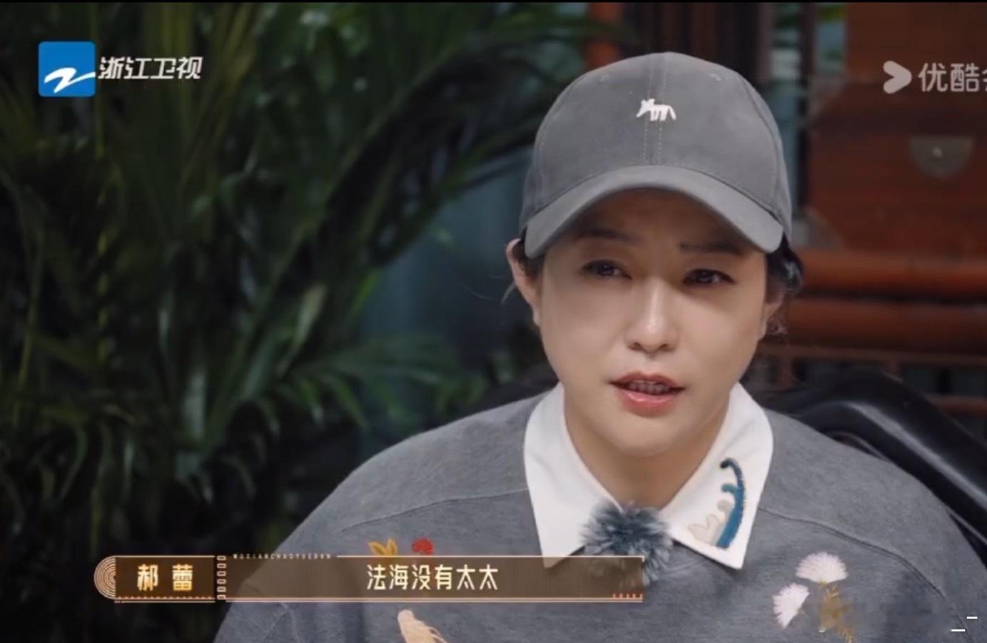 郝蕾怼张丹峰说法海没有太太救命！《无限超越班》又现名场面！张丹峰把法海和自己“夫