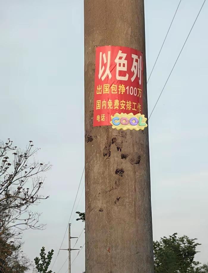我老公今年40岁，去以色列干了10年，能賺个1000万，不喝酒不抽烟不赌博，每月
