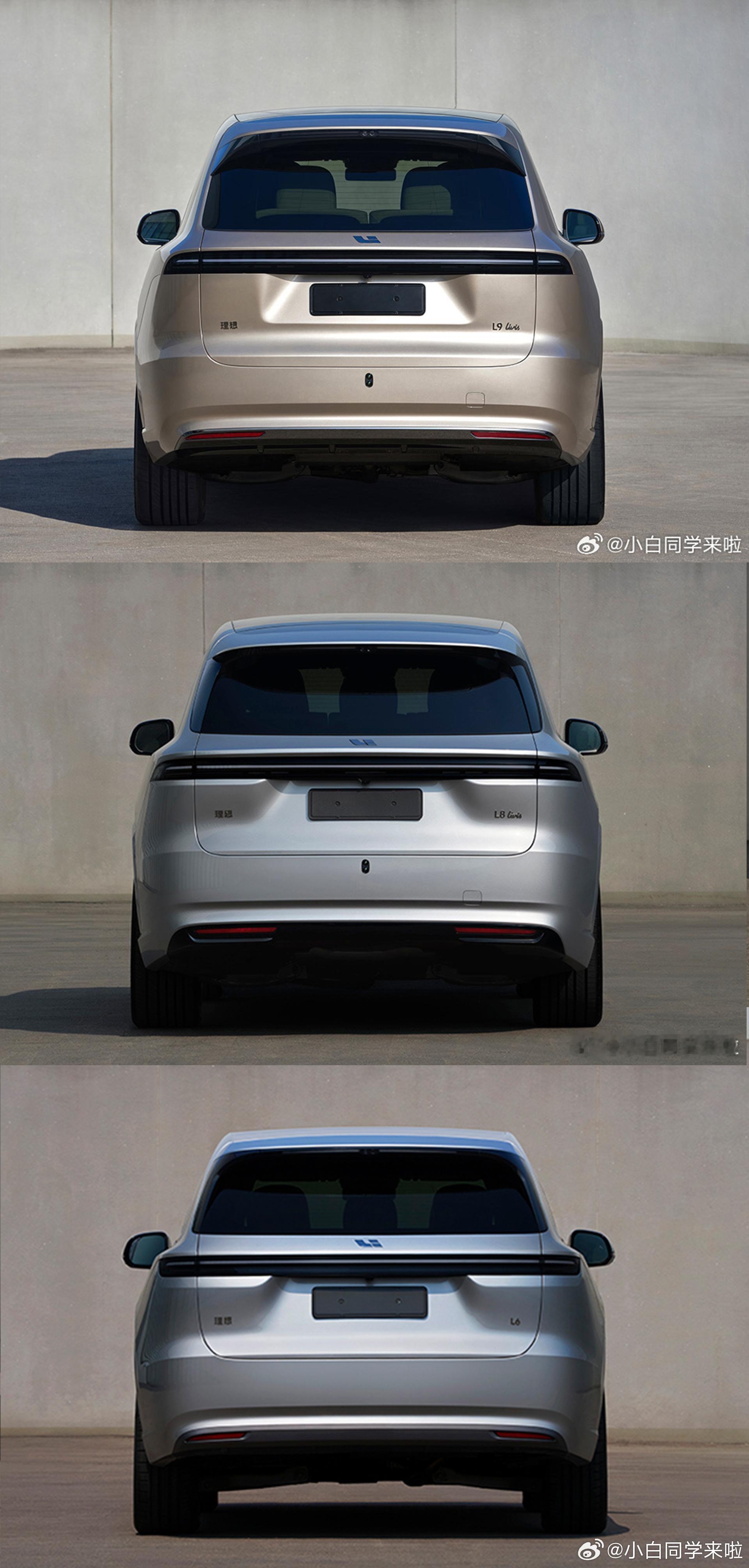 全新一代理想 L9、L8 和 L6 集齐了。以前还能一眼从尾部区分出来，现在好像