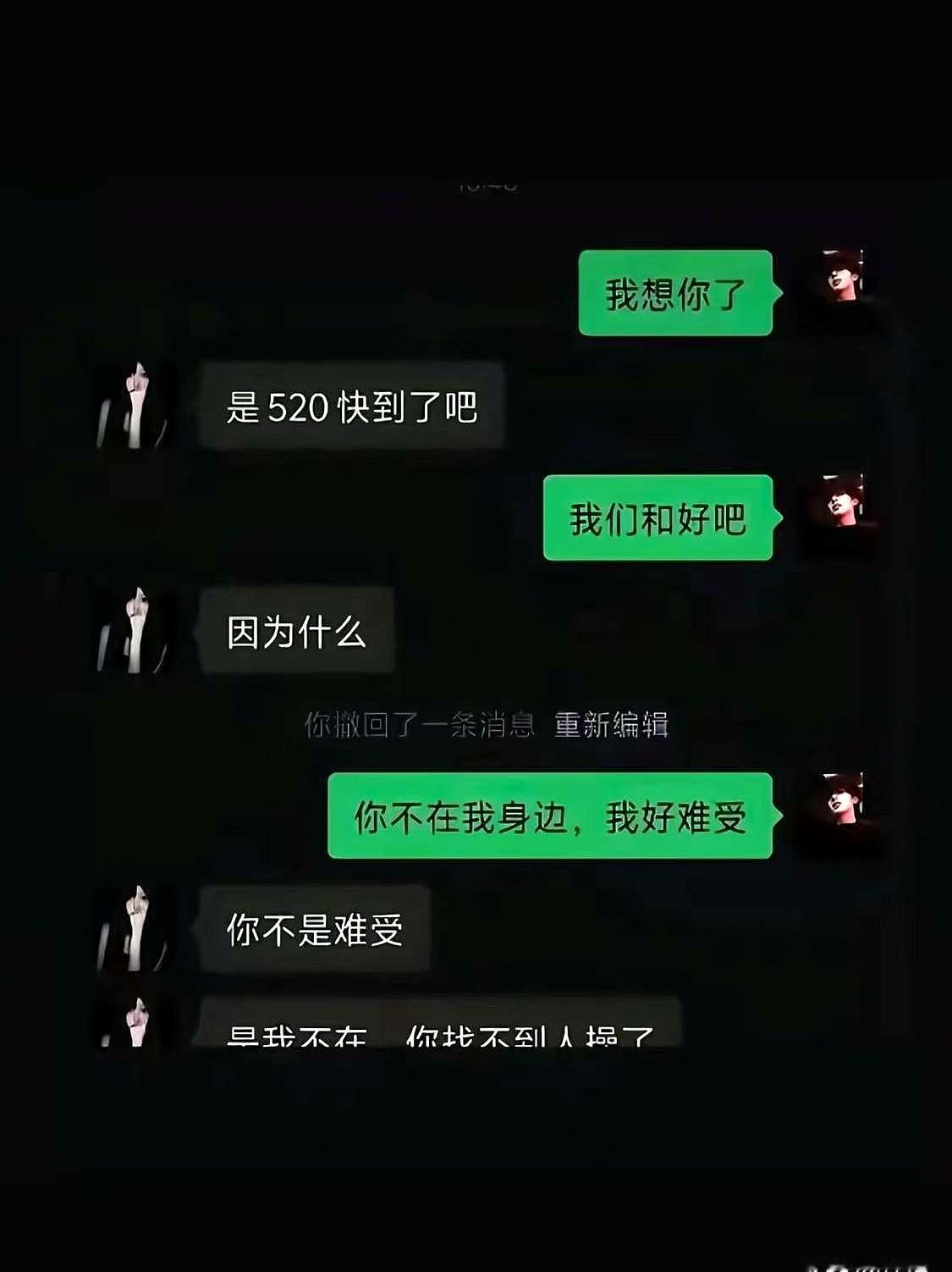 现在的女人，真是越来越会说了，很多话一点不绕弯，直接就把意思摆桌面上。
以前还讲