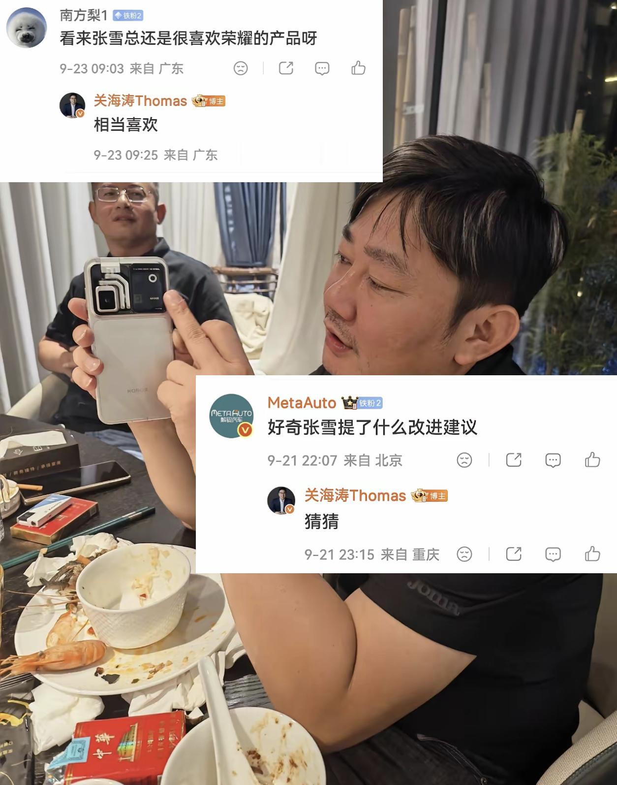 荣耀跟张雪机车战略合作这步棋走的太对了，把张雪都变成铁杆粉丝了

现在张雪全家人